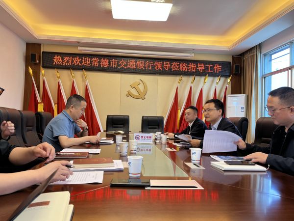 澧縣土地資源,澧縣公共基礎設施,澧縣工商業(yè)信息咨詢,澧縣澧州實業(yè)發(fā)展有限公司 澧縣土地資源,澧縣公共基礎設施,澧縣工商業(yè)信息咨詢,澧縣澧州實業(yè)發(fā)展有限公司