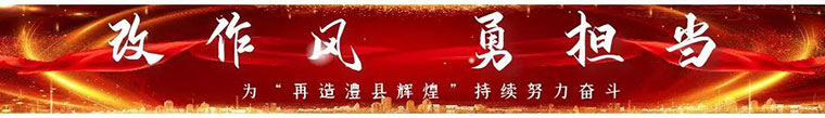 澧縣土地資源,澧縣公共基礎設施,澧縣工商業(yè)信息咨詢,澧縣澧州實業(yè)發(fā)展有限公司